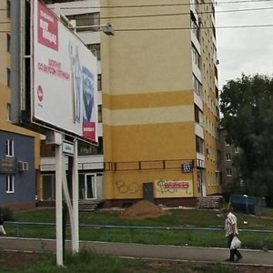 Ayskaya Street, 54/1, Ufa: photo
