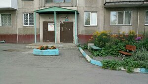Gusinobrodskoye shosse, 29, Novosibirsk: photo