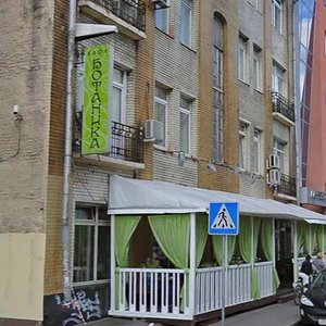 Bolshaya Gruzinskaya Street, 61с1, Moscow: photo