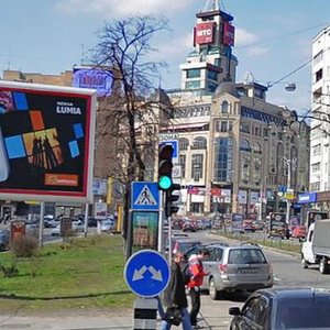 Baseina Street, 15 ، كييف: صورة