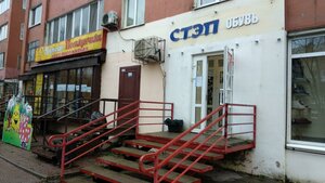 Turgeneva Street, 16, Perm: photo