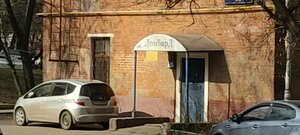 Przhevalskogo Street, 14/16 ، موسكو: صورة