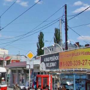Kirov Street, 136/1, Krasnodar: photo