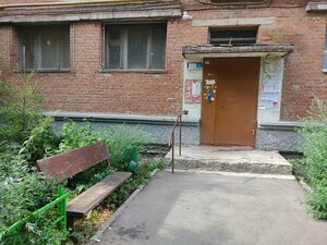 Lenina Avenue, 19, : foto