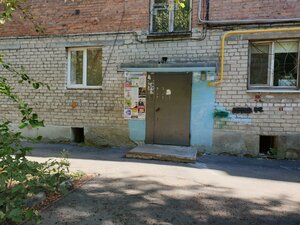 Kryilova Street, 26 ، يكاترينبورغ: صورة
