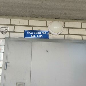 Pugachyova Street, 60А, Vladimir: photo
