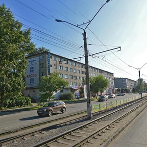 Ulitsa imeni Geroya Sovetskogo Soyuza Vasilyeva, No:45/1, Biysk: Fotoğraflar