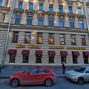 Konnaya Street, 21, : foto