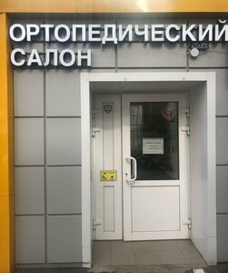 Проспект Вернадского, 39 на карте Москвы, ближайшее метро Проспект  Вернадского — Яндекс Карты