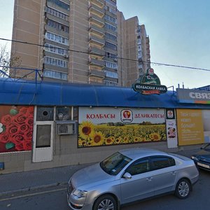 Marshala Biryuzova Street, 10к1 ، موسكو: صورة