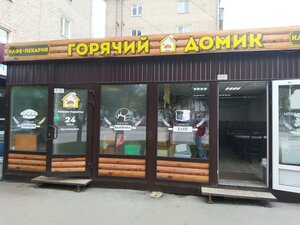 KIM Street, 94/1, : foto