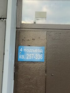 Stavrovskaya ulitsa, 4, : foto