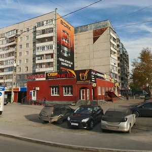 Ulitsa Melnikayte, 129Б, Tyumen: photo