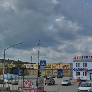 Новосибирск, Улица Малыгина, 11/1А: фото