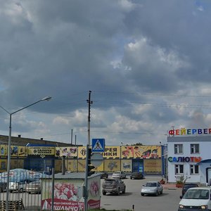 Ulitsa Malygina, 11/1А, Novosibirsk: photo