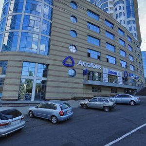 Dmytra Yavornytskoho Avenue, No:5, Dnepropetrovsk: Fotoğraflar