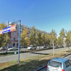 Stroiteley Avenue, 1, Barnaul: photo