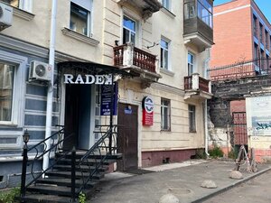 Пермь, Улица Луначарского, 26А: фото