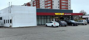 Kiyevskoye shosse, 24, Smolensk: photo