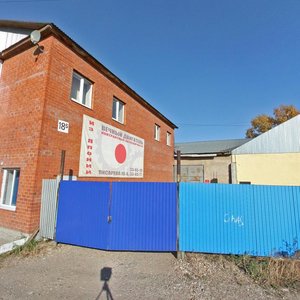 Ulitsa Pisareva, 18Б, : foto
