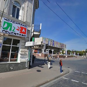 Sumska street, 25, : foto