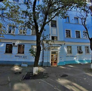 Bratska Street, No:4, Kiev: Fotoğraflar