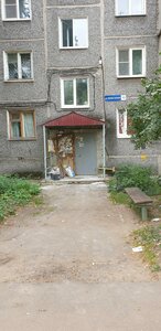 Nadezhdy Suslovoy Street, 13, Nizhny Novgorod: photo