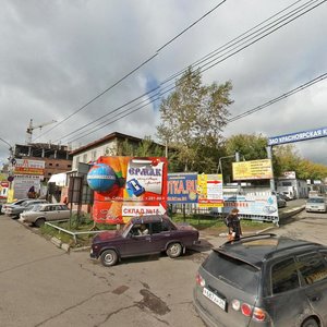 Ulitsa Spandaryana, 14А, Krasnoyarsk: photo