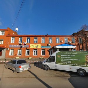 Tsentralnaya Street, 2/5, Himki: photo