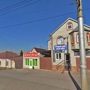 Serova Street, 264, : foto