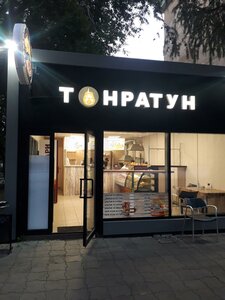 Mashinostroiteley Street, 35, : foto