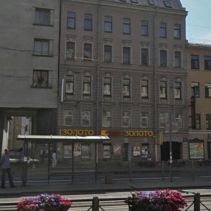 Ligovskiy Avenue, 94, Saint Petersburg: photo