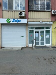 Elektrolesovskaya Street, 86, Volgograd: photo