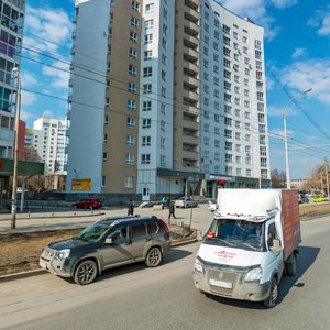 Scherbakova Street, 35 ، يكاترينبورغ: صورة