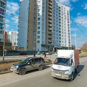 Екатеринбург, Улица Щербакова, 35: фото