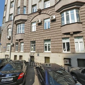 Malaya Molchanovka Street, No:8с2, Moskova: Fotoğraflar