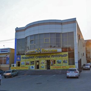 Shirokaya ulitsa, 111А, Pyatigorsk: photo