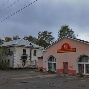 Dobrolyubova Street, 6, Yaroslavl: photo
