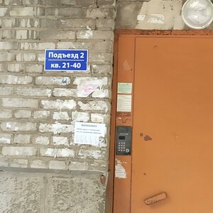 Severnaya Street, 9Б, Vladimir: photo