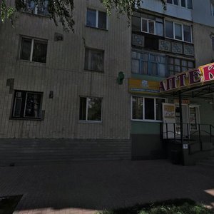 Кропивницкий, Михайловская улица, 9: фото