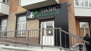 Ulitsa Kalashnikova, 11Б, : foto