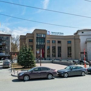 Lunacharskogo Street, 91, Yekaterinburg: photo