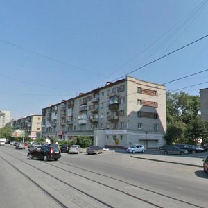 Lunacharskogo Street, 53, Yekaterinburg: photo