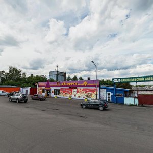 Ulitsa 40 let Oktyabrya, 10, Prokopevsk: photo