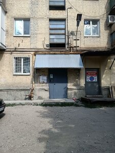 Саратов, Улица имени Г.К. Орджоникидзе, 20: фото