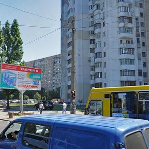Одесса, Проспект Добровольского, 126к1: фото