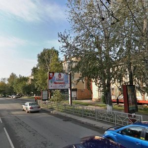 Lenin Avenue, 6, Tomsk: photo