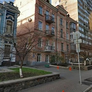 Mykhaila Kotsiubynskoho Street, 6, Kyiv: photo