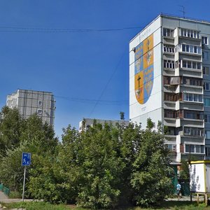Avtozavodskoye Highway, 43Б, : foto