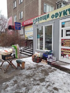 Ulitsa Olega Koshevogo, 21 ، أومسك: صورة